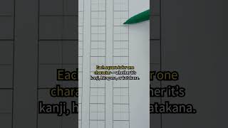 Why Do Japanese Students Use Grid Paper? 🇯🇵📖 | Japanese Study