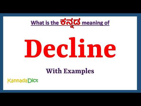 Decline Meaning in Kannada | Decline in Kannada | Decline in Kannada Dictionary |