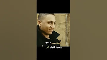 ما وراء فيلم الالماني 
