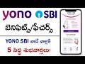 SBI Yono App 2025 | Benefits/Features Of Yono SBI | How To Use Yono SBI App In Telugu