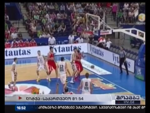 საქართველოს საკალათბურთო ნაკრებმა მეორე მატჩი წააგო