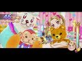 【アイカツ!】大地のので「シアワセ方程式」