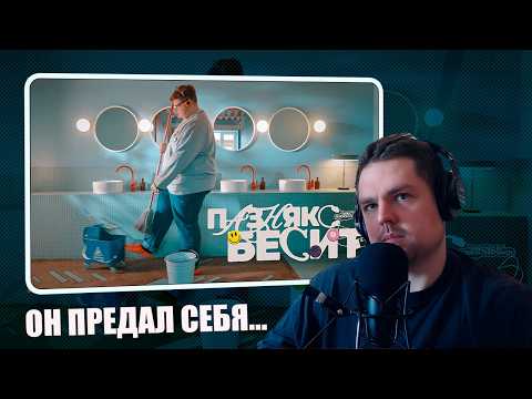 PM WATCHES PAZNYAKS - ENRAGES AND DISCUSSES THE ALBUM'S TRACKLIST