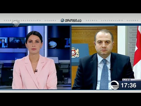 ქრონიკა 17:00 საათზე - 1 თებერვალი, 2019 წელი