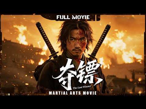 The world's number one swordsman takes death mission,One sword strike annihilated all the bandits!