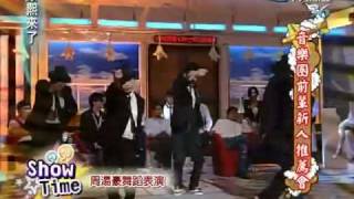 康熙來了20100624(12)周湯豪動感舞蹈表演.rmvb