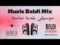      art music beldi mix beldidbladi