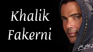 Amr Diab - Khalik Fakerni / Recuérdame