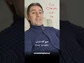پس زخم های مان چه پس زخم های مان چه