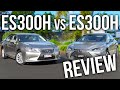 2021 LEXUS ES300H vs 2015 LEXUS ES300H LUXURY - SHOULD YOU UPGRADE? COMPREHENSIVE REVIEW -OLD VS NEW