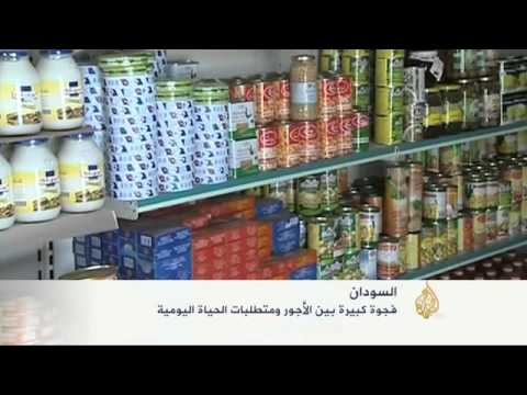 اقتصاد الصباح 24/3/2014