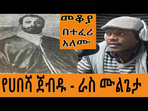 ቪዲዮ: ስቲቭ Jobs ራስ ወዳድ መሪ ነበር?