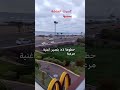 مره رعب الأغنية لاتانصح بتجريبعا مره رعب الأغنية لاتانصح بتجريبعا