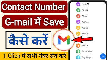 Contact Number Ko Gmail Me Kaise Save Kare | How To Save Contact Number in Gmail Account | Phone No