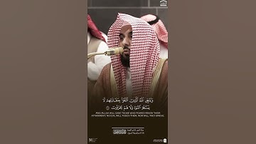 { ويوم القيامة ترى الذين كذبوا على الله وجههم مسودة } ~ تلاوة الشيخ عبدالله الجهني