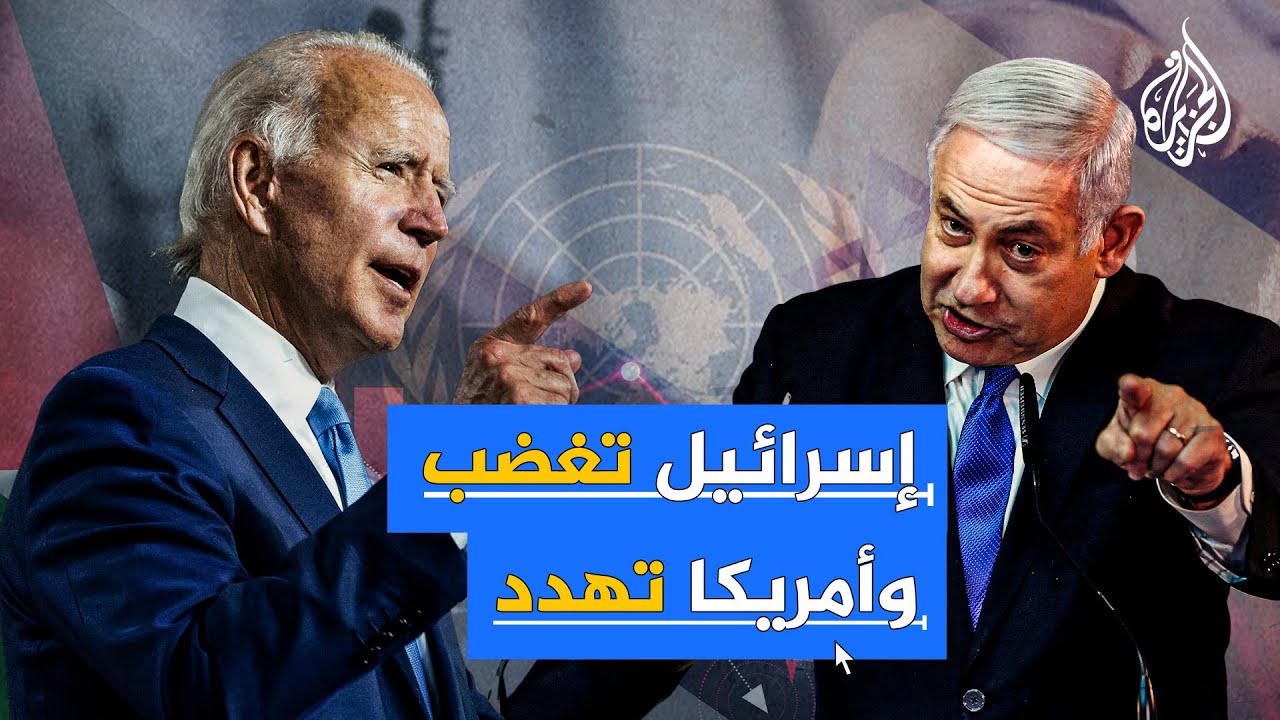 الأمم المتحدة تغضب إسرائيل.. قرار يدعم أهلية فلسطين بالعضوية الكاملة