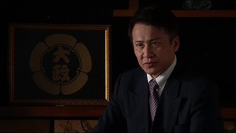 映画　『極道の門　第九部 』　公式予告