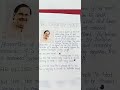 ||Biography of Pandit Ajoy Chakraborty | Hindustani Classical music ||