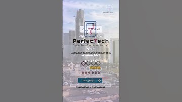 القرار الصحيح يبدأ مع Odoo ERP