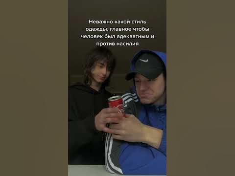 и в чем они не правы? #дединсайд #чвкредан #авиапарк #redan #курсед # ...
