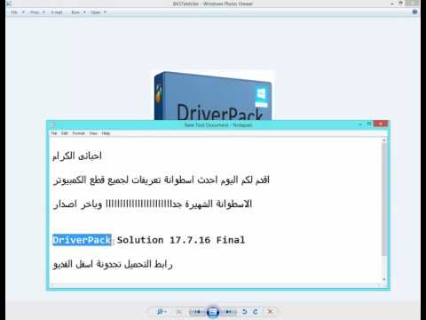 احدث اصدار من اسطوانة التعريفات الجبارة   17 7 16