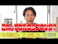 これってなんのランキング? 狩野英孝がベスト3に入っているランキングクイズ!!