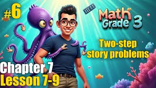 Math Grade 3 |  Two-step story problems| شرح ماث تالتة ابتدائي لغات