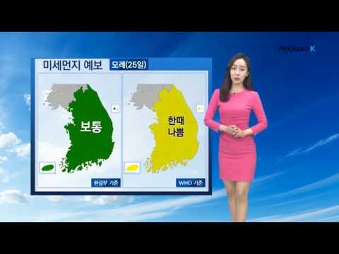 [날씨] 4월 23일_오늘(월) 전국 미세먼지 ‘보통’