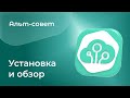 Знакомимся с Альт Виртуализацией 11 0 Установка интерфейс новые возможности Знакомимся с Альт Виртуализацией 11 0 Установка интерфейс новые возможности