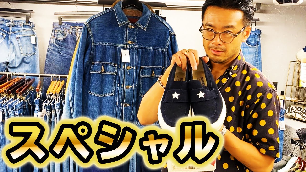 ベルベルジン Webstore 掲載 極上コンバースワンスターローファーオリジナルサイズ9 ヘッドライトgジャン N 1デッキ Tシャツネルシャツ他goodレギュラーも盛り沢山 Youtube