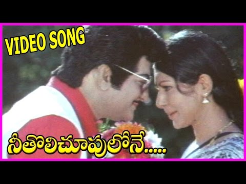 nee-toli-choopulone-song---justice-chowdary-telugu-video-songs---ntr,sridevi