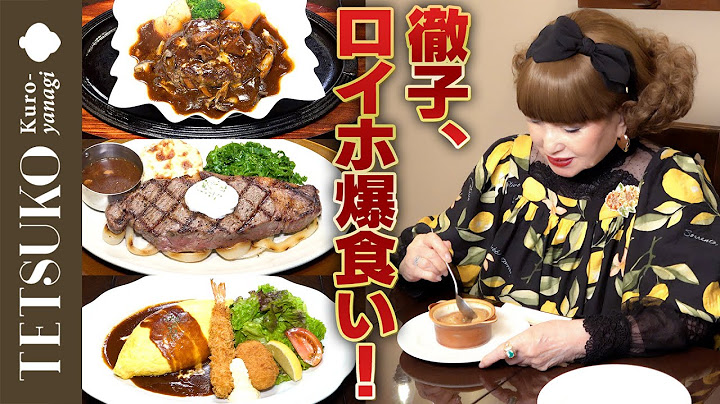 [As much as you like of what you like!] Tetsuko eats a ton at Royal Host!