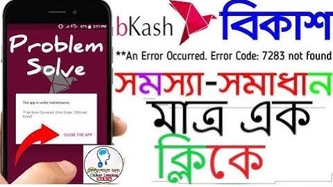 বিকাশ এপ এরর কোড 7283 সমাধান | bkash error code 7283 without no root