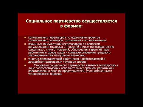 Экономика преприятия  Тема 8 Оплата труда  Нургалиева Ш Т