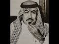 مطلق الذيابي أنت آسرتي نادرة تنشر لأول مرة مطلق الذيابي أنت آسرتي نادرة تنشر لأول مرة