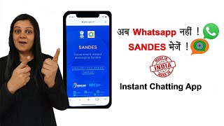SANDES APP: अब Whatsapp नहीं संदेश भेजें  |  Tech Tak screenshot 3