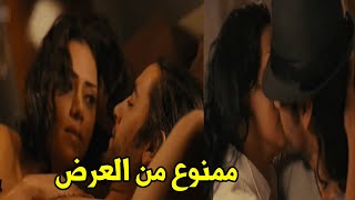 المشهد المثير للجدل والممنوع من العرض للفنانة رانيا يوسف 'انت الوحيد اللي بيكيفني'