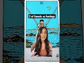 Tarot Cards as Feelings: 2 of Swords #shorts #tarotcardmeaning #howdotheyfeel