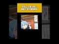 【3/4】苦労して真人間に更生させた後輩が…恩を仇で返す驚きのビフォーアフター!(リメイク)