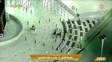 تلاوة في غاية الروعة من صلاة الفجر للشيخ ياسر الدوسري 24 شوال 1442هـ