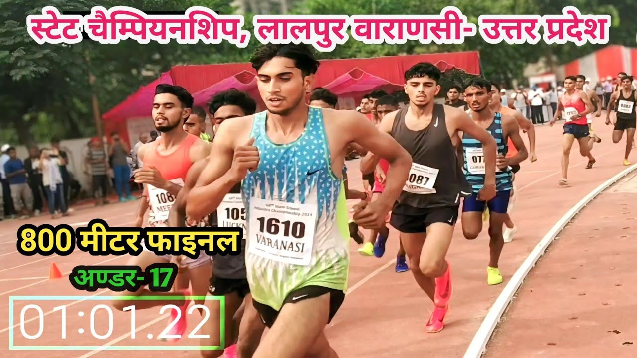 800m Final Race | Under 17 | State Championship, Uttar Pradesh | Aditya 24 Sports