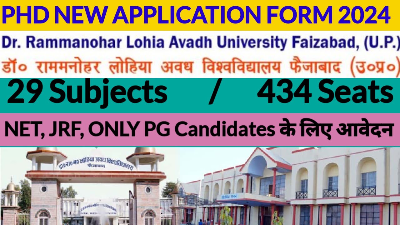 PHD NEW APPLICATION FORM 2024//PHD ADMISSION NEW NOTIFICATION 2024//DDRMLU UNIVERSITY PHD  2024