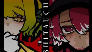 Shitauchi (Interlude) - bean's show
