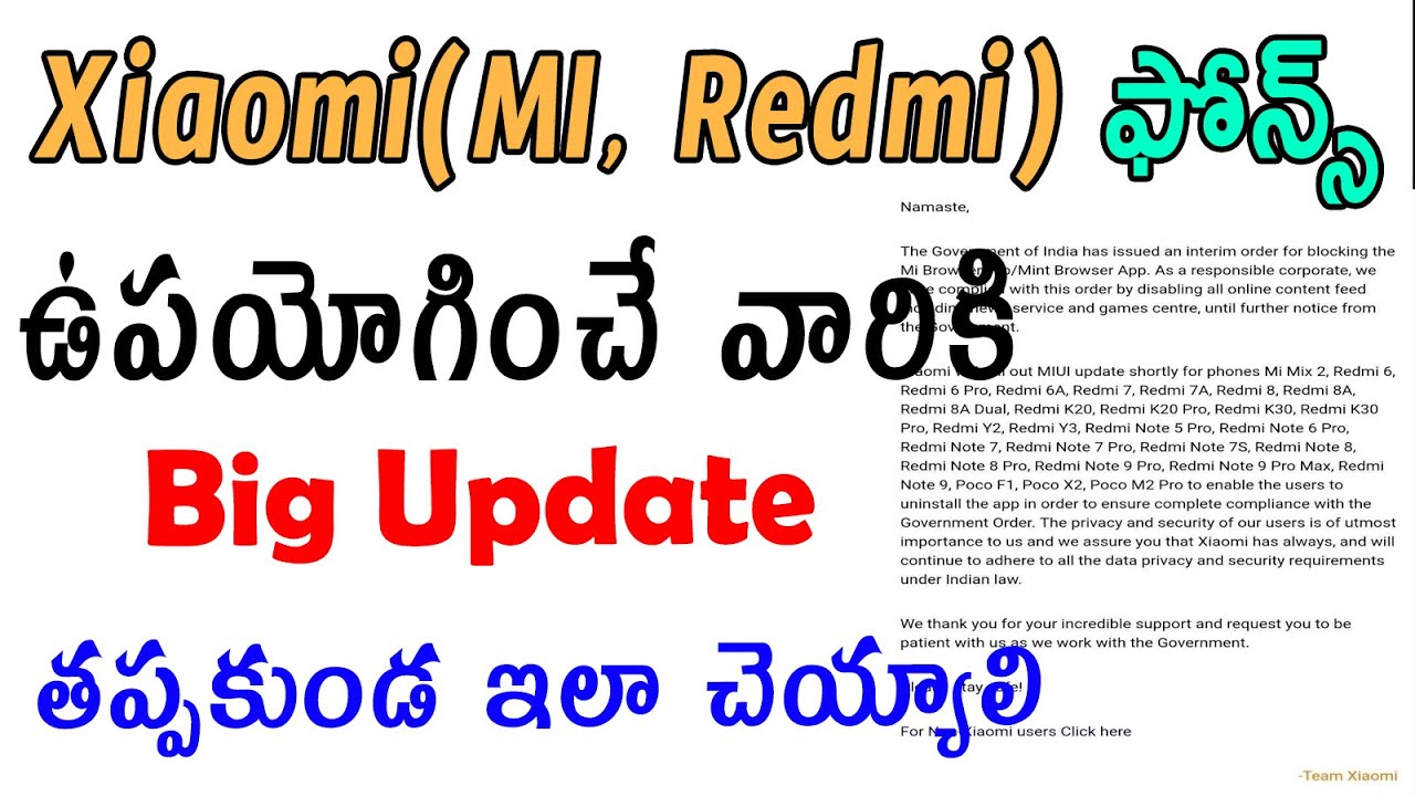 Miui big update | xiaomi notice to all users | miui latest news | miui update today