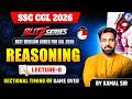 SSC CGL 2026 | BLITZ SERIES REASONING MOCK TEST - 08 | BY KAMAL SIR | PARMAR SSC