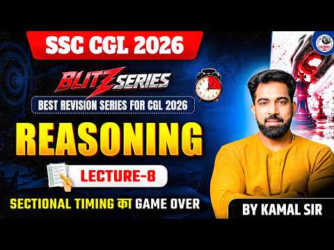 SSC CGL 2026 | BLITZ SERIES REASONING MOCK TEST - 08 | BY KAMAL SIR | PARMAR SSC