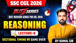 SSC CGL 2026 | BLITZ SERIES REASONING MOCK TEST - 08 | BY KAMAL SIR | PARMAR SSC