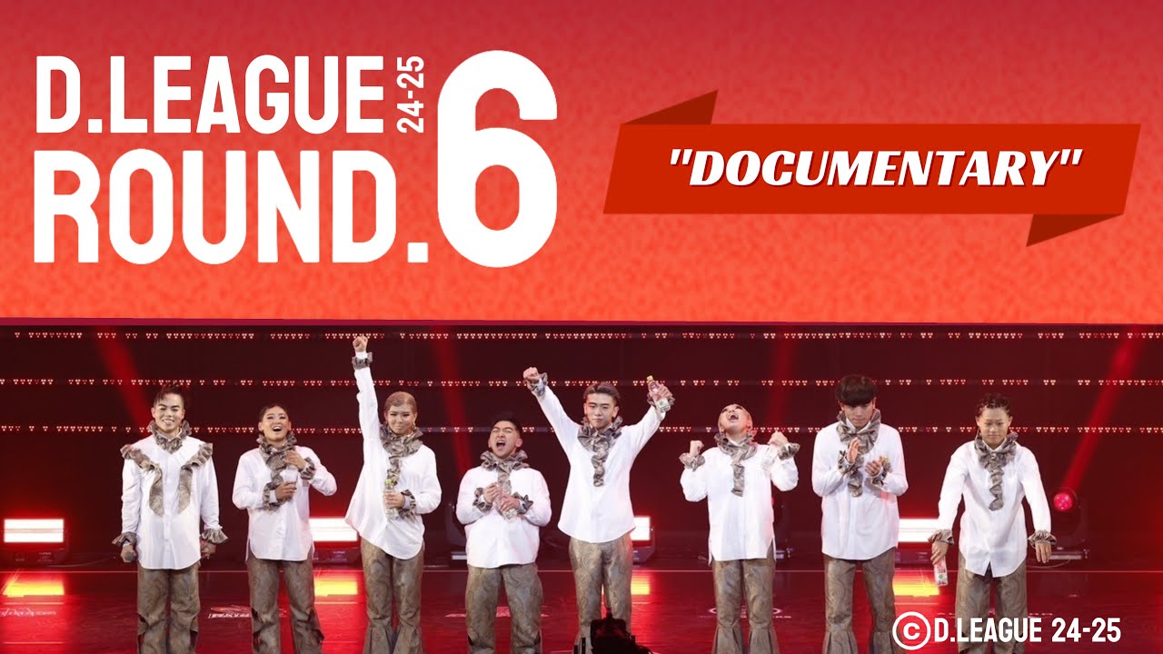 ROUND.6 DOCUMENTARY vs DYM MESSENGERS... 後編【D.LEAGUE 24-25 SEASON】