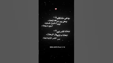 ياخخ مشتاقين السودان حليم تاج السر راب اكسبلور راب249 تصميم فيديوهات 
