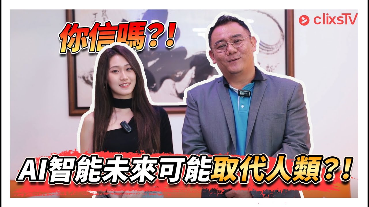 揭开